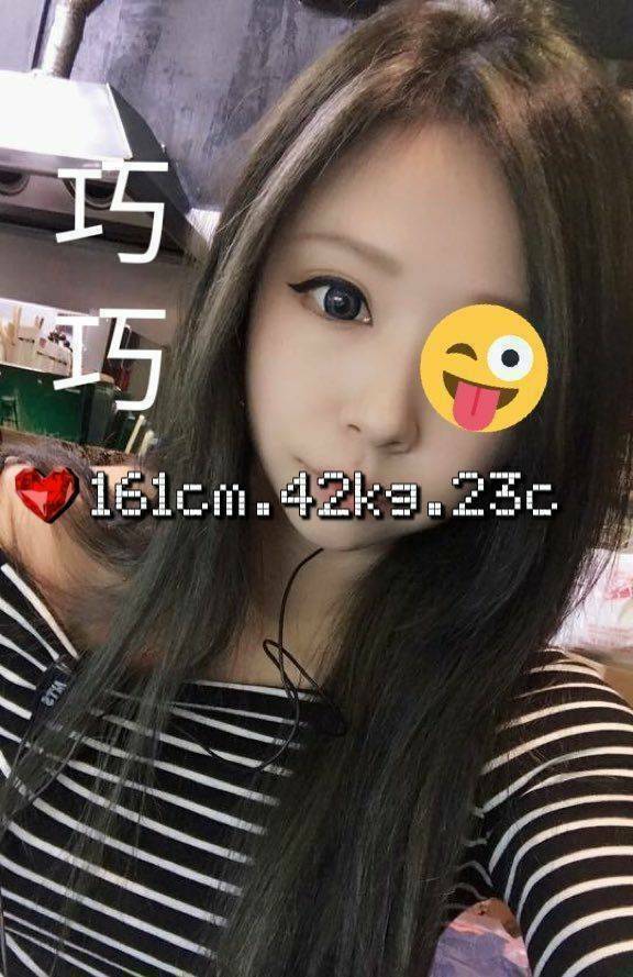 觀音區定點茶/外送茶 佑珍 169/53/23/34F